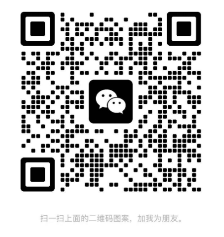 微信二维码